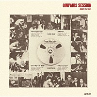 新世紀音楽研究所「 銀巴里セッション　～１９６３年６月２６日～」