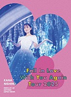 西野カナ「 Ｋａｎａ　Ｎｉｓｈｉｎｏ　Ｆａｌｌ　Ｉｎ　Ｌｏｖｅ　Ｗｉｔｈ　Ｙｏｕ　Ａｇａｉｎ　Ｔｏｕｒ　２０２５」