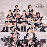 Ｊａｍｓ　Ｃｏｌｌｅｃｔｉｏｎ「 Ｊａｍ　Ｅｍｏｔｉｏｎ」