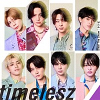 ｔｉｍｅｌｅｓｚ「 Ｓｔｅａｌ　Ｔｈｅ　Ｓｈｏｗ／レシピ」