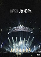 原因は自分にある。「 ＡＲＥＮＡ　ＬＩＶＥ　２０２５　序破急」