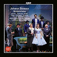 （クラシック）「 Ｊ．シュトラウス２世：喜歌劇≪くるまば草≫」