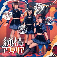 純情のアフィリア「 カオスなムーブでラブリのバグ！？」