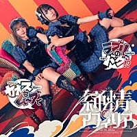 純情のアフィリア「 カオスなムーブでラブリのバグ！？」