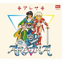 （ゲーム・ミュージック）「 アレサ　３５周年記念　サウンドトラックＢＯＸ」
