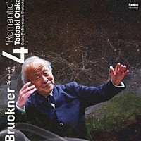 尾高忠明　大阪フィル「 ブルックナー：交響曲　第４番「ロマンティック」」