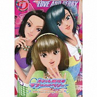 （ゲーム・ミュージック）「 オシャレ魔女□　ラブａｎｄベリー　２０ｔｈ　Ａｎｎｉｖｅｒｓａｒｙ　Ａｌｂｕｍ」