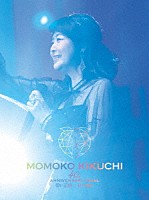 菊池桃子「 ４０ｔｈ　Ａｎｎｉｖｅｒｓａｒｙ　ＦＩＮＡＬ　碧い記憶／紅の想い」