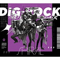 ＨＯＵＮＤ　ＲＯＡＲ「 ＳＰＩＲＡＬ」