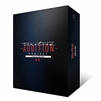 （Ｖ．Ａ．）「 ｔｉｍｅｌｅｓｚ　ｐｒｏｊｅｃｔ　－ＡＵＤＩＴＩＯＮ－　Ｓｐｅｃｉａｌ　Ｅｄｉｔｉｏｎ「軌跡」」