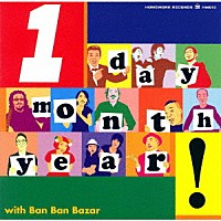 バンバンバザール「 Ｏｎｅ　Ｄａｙ，　Ｏｎｅ　Ｍｏｎｔｈ，　Ｏｎｅ　Ｙｅａｒ！」