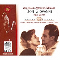 カール・ベーム「 モーツァルト：歌劇「ドン・ジョヴァンニ」（全曲）［ドイツ語上演］」