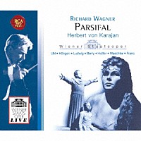 ヘルベルト・フォン・カラヤン「 ワーグナー：舞台神聖祭典劇「パルジファル」（全曲）」