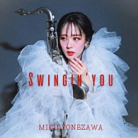 米澤美玖「 スウィンギン・ユー」