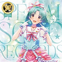 徳川まつり（ＣＶ．諏訪彩花）「 ＴＨＥ　ＩＤＯＬＭ＠ＳＴＥＲ　ＭＩＬＬＩＯＮ　ＬＩＶＥ！　ＳＰＥＣＩＡＬ　ＳＯＬＯ　ＲＥＣＯＲＤＳ　徳川まつり」