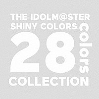 シャイニーカラーズ「 ＴＨＥ　ＩＤＯＬＭ＠ＳＴＥＲ　ＳＨＩＮＹ　ＣＯＬＯＲＳ　－２８　ｃｏｌｏｒｓ－　ＣＯＬＬＥＣＴＩＯＮ」