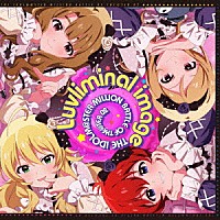 （ゲーム・ミュージック）「 ＴＨＥ　ＩＤＯＬＭ＠ＳＴＥＲ　ＭＩＬＬＩＯＮ　ＢＡＴＴＬＥ　ＯＦ　ＴＨＥ＠ＴＥＲ　０２　Ｌｕｖｌｉｍｉｎａｌ　ｉｍａｇｅ」