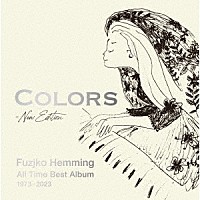フジコ・ヘミング「 ＣＯＬＯＲＳ　～カラーズ～　ニュー・エディション」