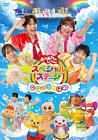 （キッズ）「 なないろのはね」