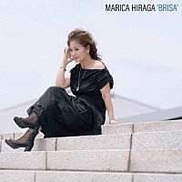 平賀マリカ「 ブリーザ」