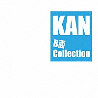ＫＡＮ「 ＫＡＮ　Ｂ面　Ｃｏｌｌｅｃｔｉｏｎ」