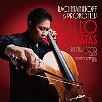 辻本玲「 ラフマニノフ＆プロコフィエフ　ふたつのチェロ・ソナタ」