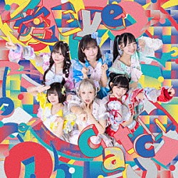 クマリデパート「愛　Ｅｙｅ　Ｃａｔｃｈ」