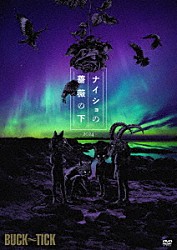 ＢＵＣＫ－ＴＩＣＫ「ナイショの薔薇の下　２０２４」