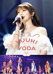 乃木坂４６「ＹＵＵＫＩ　ＹＯＤＡ　ＧＲＡＤＵＡＴＩＯＮ　ＣＯＮＣＥＲＴ　ＤＡＹ２」