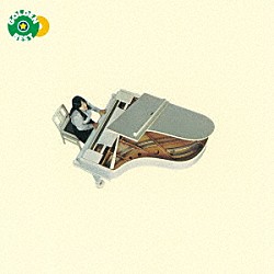 小坂明子「ゴールデン☆ベスト　小坂明子」