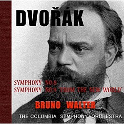 ブルーノ・ワルター コロンビア交響楽団「ドヴォルザーク」