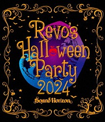 Ｓｏｕｎｄ　Ｈｏｒｉｚｏｎ「Ｒｅｖｏ’ｓ　Ｈａｌｌｏｗｅｅｎ　Ｐａｒｔｙ　２０２４」