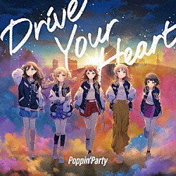 Ｐｏｐｐｉｎ’Ｐａｒｔｙ「Ｄｒｉｖｅ　Ｙｏｕｒ　Ｈｅａｒｔ」