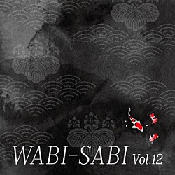 （ＢＧＭ）「ＷＡＢＩ－ＳＡＢＩ　ＶＯＬ．１２」