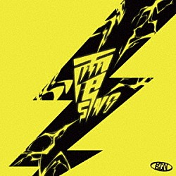 ５ＩＮ「雷５ｉｎｇ」