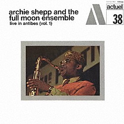 アーチー・シェップ＆フル・ムーン・アンサンブル クリフォード・ソーントン アラン・ショーター ジョゼフ・デジャン ベブ・ゲラン クロード・デルクルー「アンチーブ・コンサート第一集」