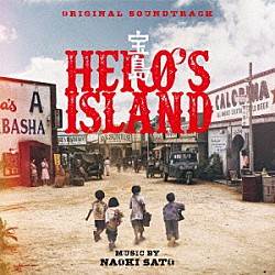 佐藤直紀「オリジナル・サウンドトラック　宝島」