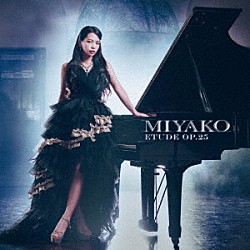 Ｍｉｙａｋｏ「凱歌のエチュード」