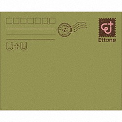 Ｅｔｔｏｎｅ「Ｕ＋Ｕ」