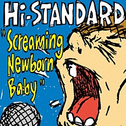 Ｈｉ－ＳＴＡＮＤＡＲＤ「Ｓｃｒｅａｍｉｎｇ　Ｎｅｗｂｏｒｎ　Ｂａｂｙ」