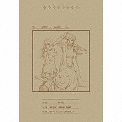 幾田りら「Ａｃｔｏｒ」