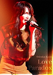 工藤静香「Ｓｈｉｚｕｋａ　Ｋｕｄｏ　Ｃｏｎｃｅｒｔ　Ｔｏｕｒ　２０２５　Ｌｏｖｅ　Ｐａｒａｄｏｘ」