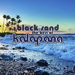 カラパナ「ブラック・サンド～ベスト・オブ・カラパナ　１９７５－１９８３」