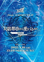 Ｒｏｙｚ「Ｒｏｙｚ　ＯＮＥＭＡＮ　ＴＯＵＲ　「幻影都市から愛を込めて」－ＦＯＲＭ　Ｉ－　－ＴＯＵＲ　ＦＩＮＡＬ－２０２５年４月１９日（土）　Ｚｅｐｐ　Ｓｈｉｎｊｕｋｕ」