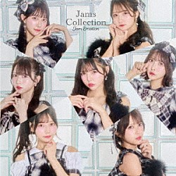 Ｊａｍｓ　Ｃｏｌｌｅｃｔｉｏｎ「Ｊａｍ　Ｅｍｏｔｉｏｎ」