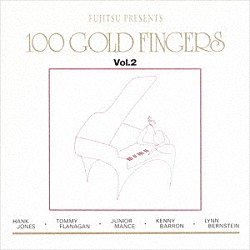 １００ゴールド・フィンガーズ リン・バーンスタイン「ピアノ・プレイハウス１９９０　ＶＯＬ．２」