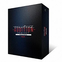 （Ｖ．Ａ．） ｔｉｍｅｌｅｓｚ「ｔｉｍｅｌｅｓｚ　ｐｒｏｊｅｃｔ　－ＡＵＤＩＴＩＯＮ－　Ｓｐｅｃｉａｌ　Ｅｄｉｔｉｏｎ「軌跡」」