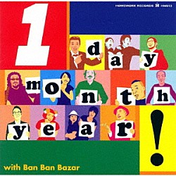 バンバンバザール「Ｏｎｅ　Ｄａｙ，　Ｏｎｅ　Ｍｏｎｔｈ，　Ｏｎｅ　Ｙｅａｒ！」