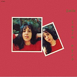 ローラ・ニーロ「スマイル」