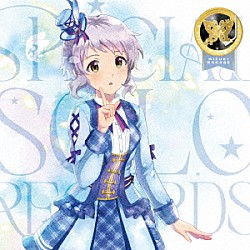 真壁瑞希（ＣＶ．阿部里果）「ＴＨＥ　ＩＤＯＬＭ＠ＳＴＥＲ　ＭＩＬＬＩＯＮ　ＬＩＶＥ！　ＳＰＥＣＩＡＬ　ＳＯＬＯ　ＲＥＣＯＲＤＳ　真壁瑞希」